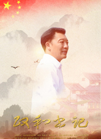 亚洲国产男人本色在线观看的a站